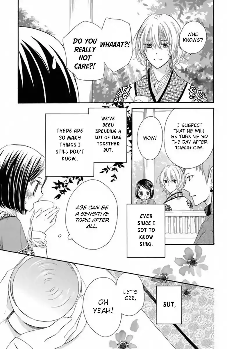 Mikado no Shihou Chapter 15 4